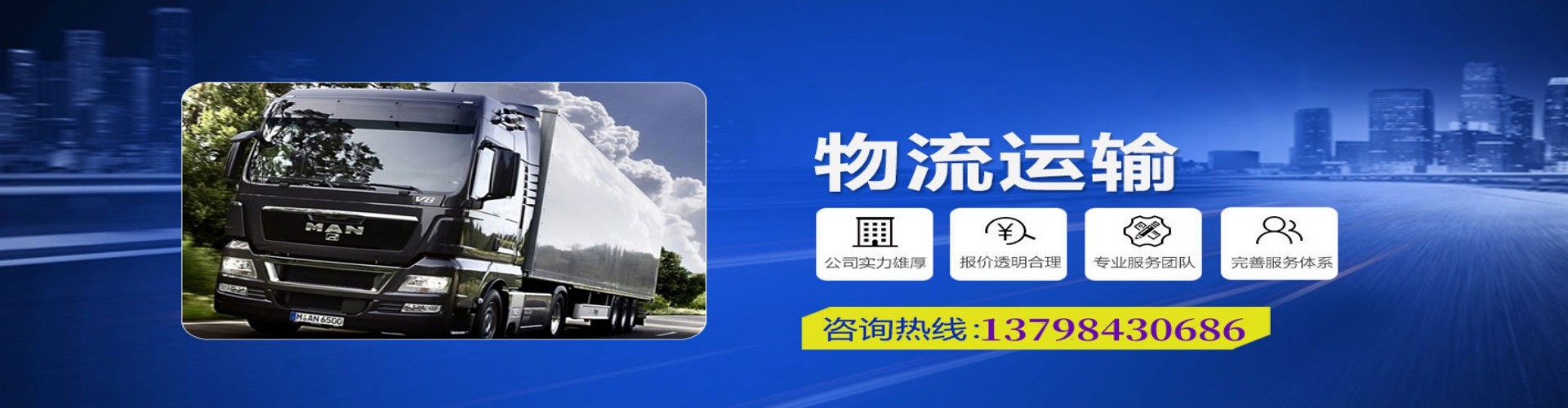 开平市到香港物流公司,开平市到台湾快递公司，开平市澳门货运公司